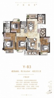 Y-B3户型-4室2厅2卫