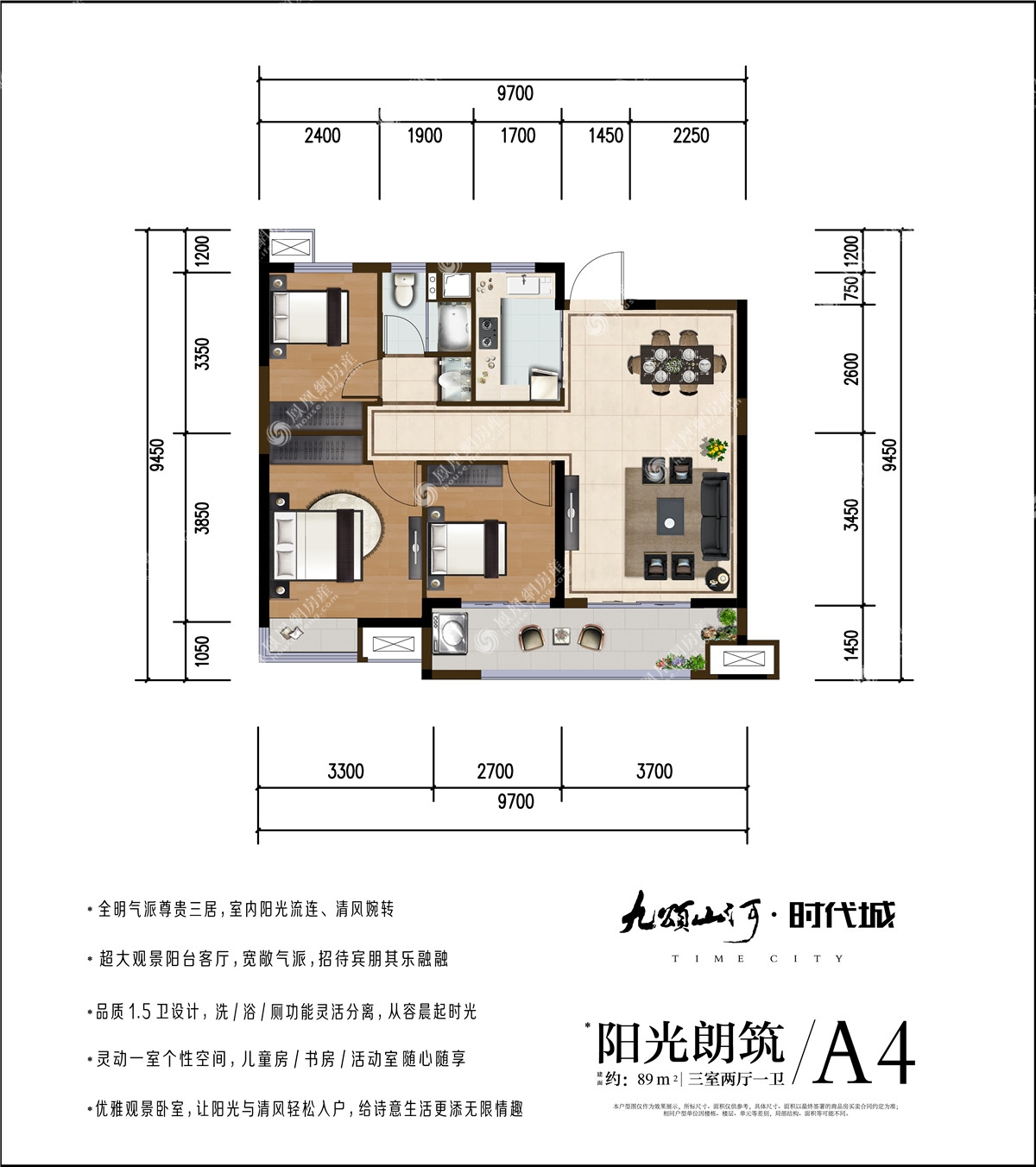 九颂山河·时代城户型图