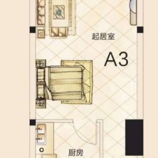 公寓A3