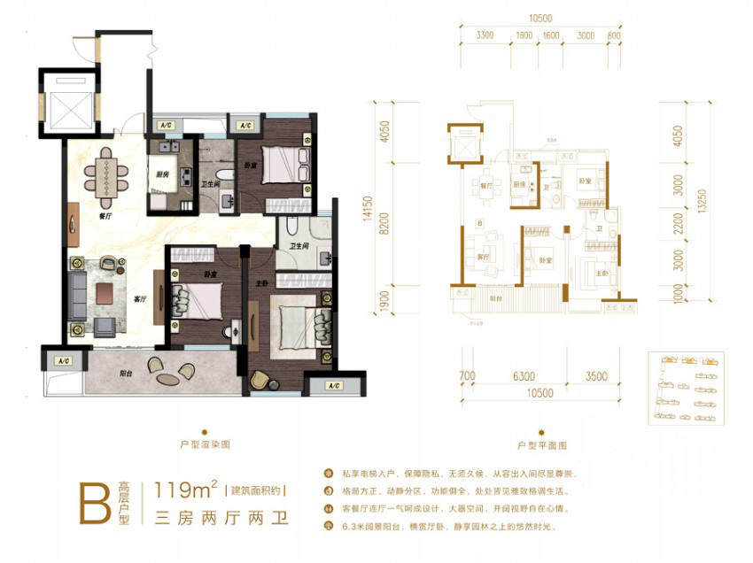 赣州楼盘 南康区楼盘 佳兴锦园 佳兴锦园户型 > b户型   b户型户型图