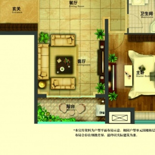 B3户型