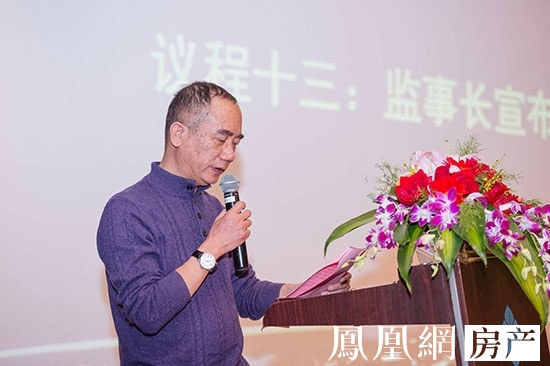 长沙市广州商会换届庆典圆满举行