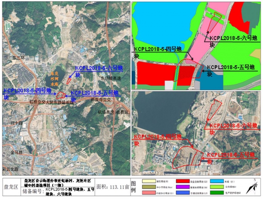 昆明东白沙河片区虹桥村,龙池村城中村改造近70亩土地下月出让