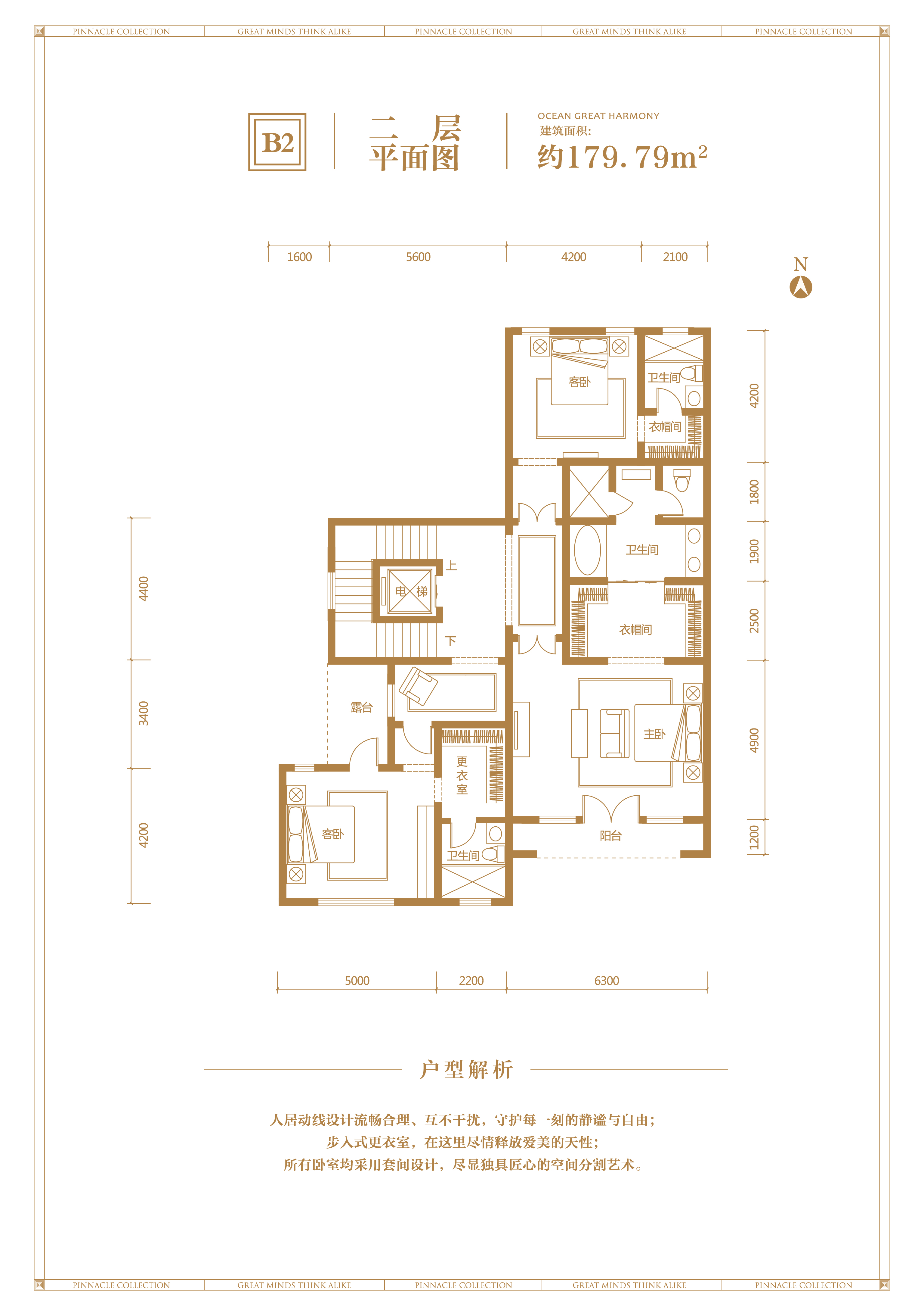 溪岸艺墅户型图