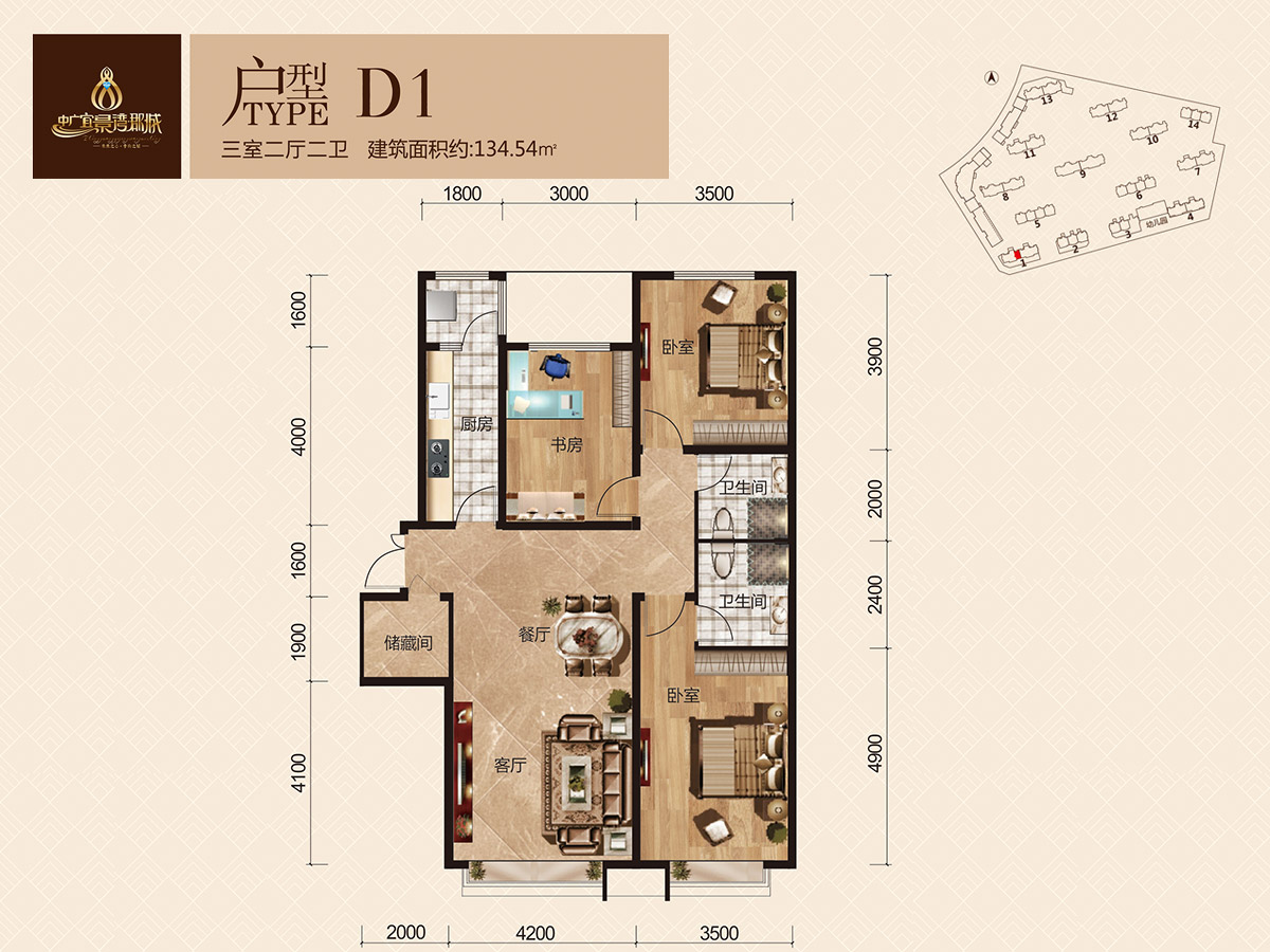 中广宜景湾·郡城户型图
