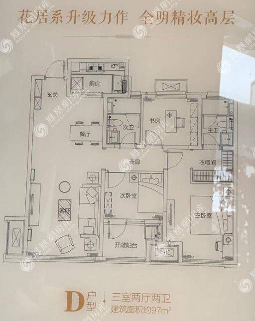 青特地铁花屿城户型图