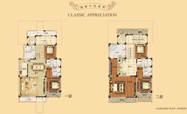 正商红河谷3期·上境红河谷三期别墅b1户型5室3厅1厨6卫户型图