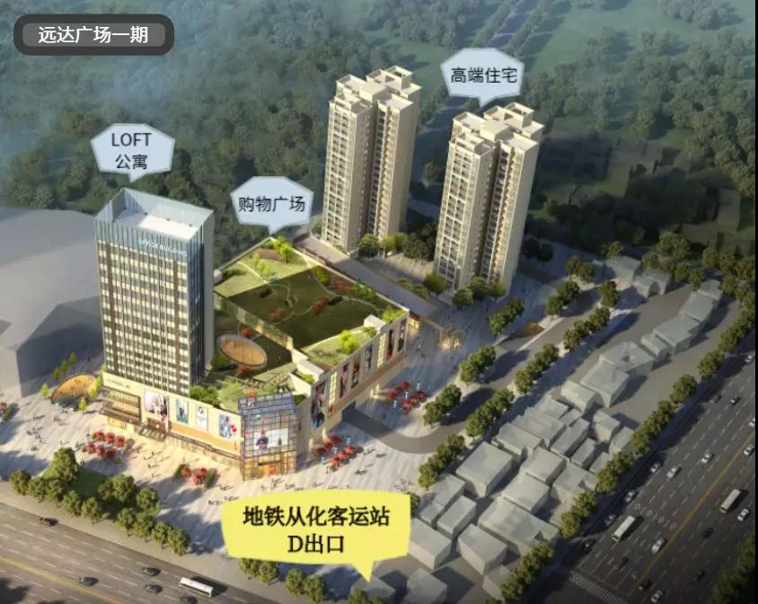 广州楼盘 从化楼盘 远达广场 远达广场户型 01/02户型