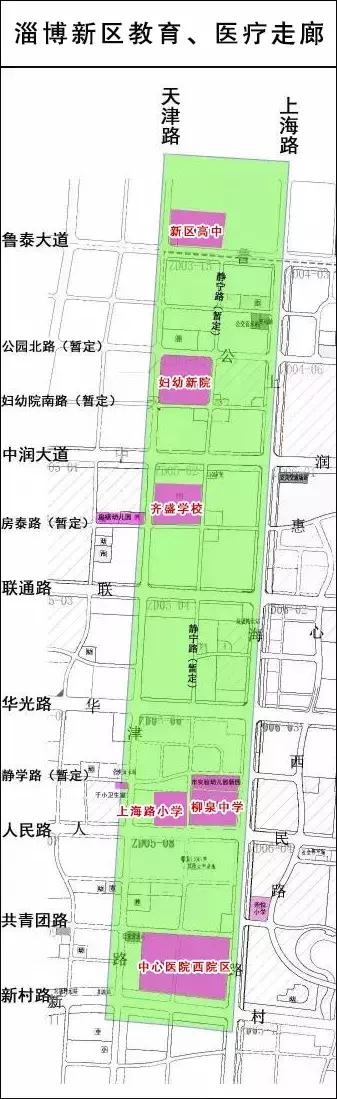 淄博新区要建上海路小学,就在柳泉中学西侧!