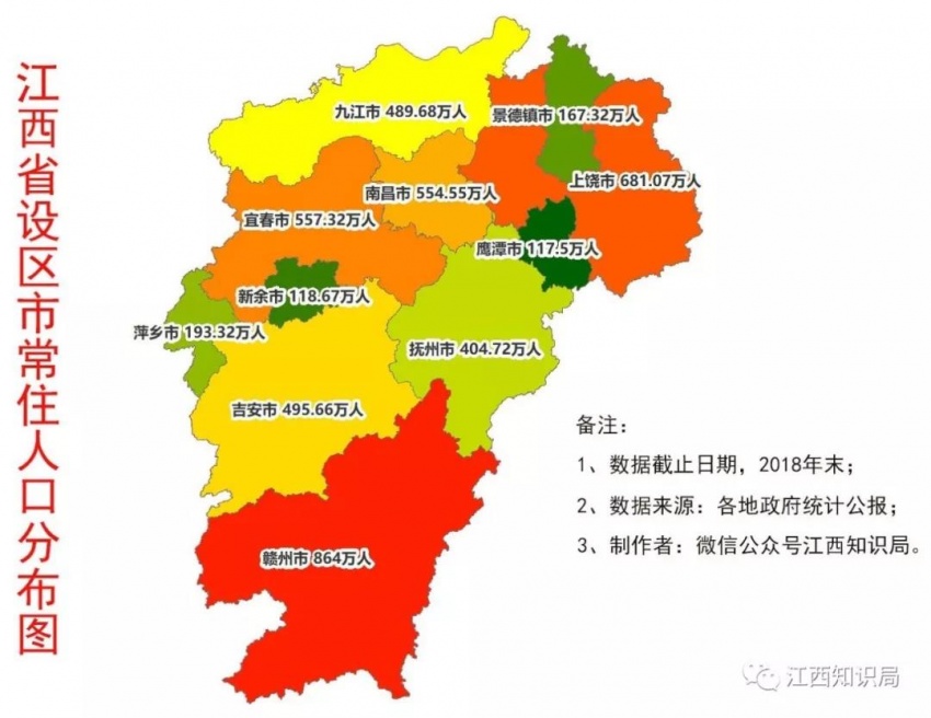 新闻 本地  从行政区划上讲,自1952年,赣南宁都专区并入赣州之后,赣州