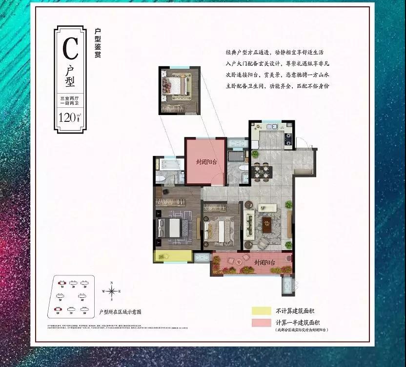 滁州**火吾悦广场【吾悦华府住宅】强势来袭!