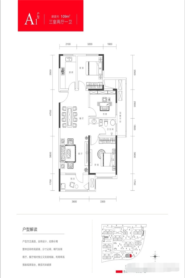 石家庄金科集美郡户型图,石家庄金科集美郡房型图,郡