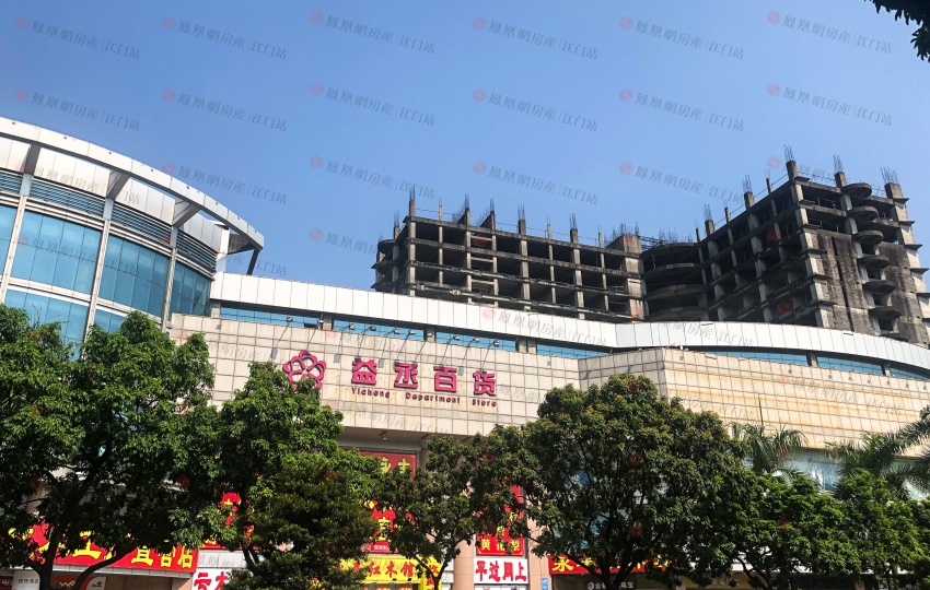 时隔21年东湖烂尾楼复活?投资11亿建商业综合体 ——凤凰网房产江门