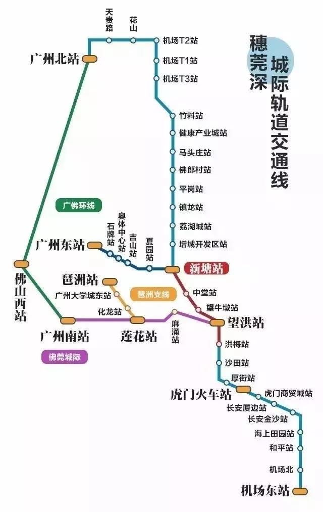 广州交通规划11大铁路枢纽!