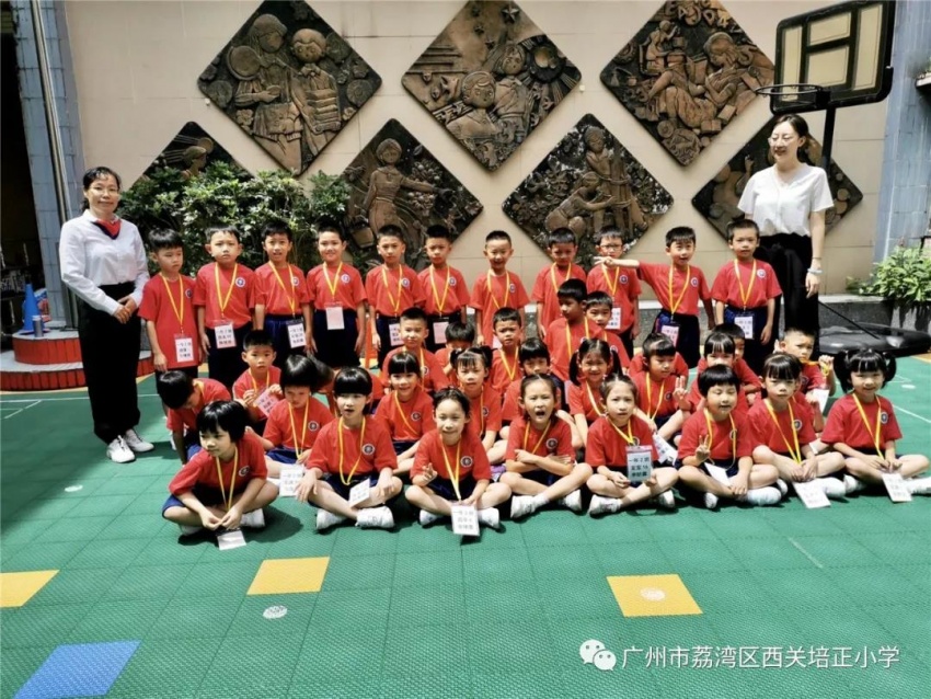 图四:西关培正小学一年级全家福