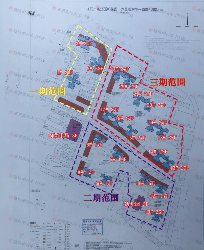 帕佳图·六里位于蓬江区港口路与炮台南路交界,目前已开放营销中心