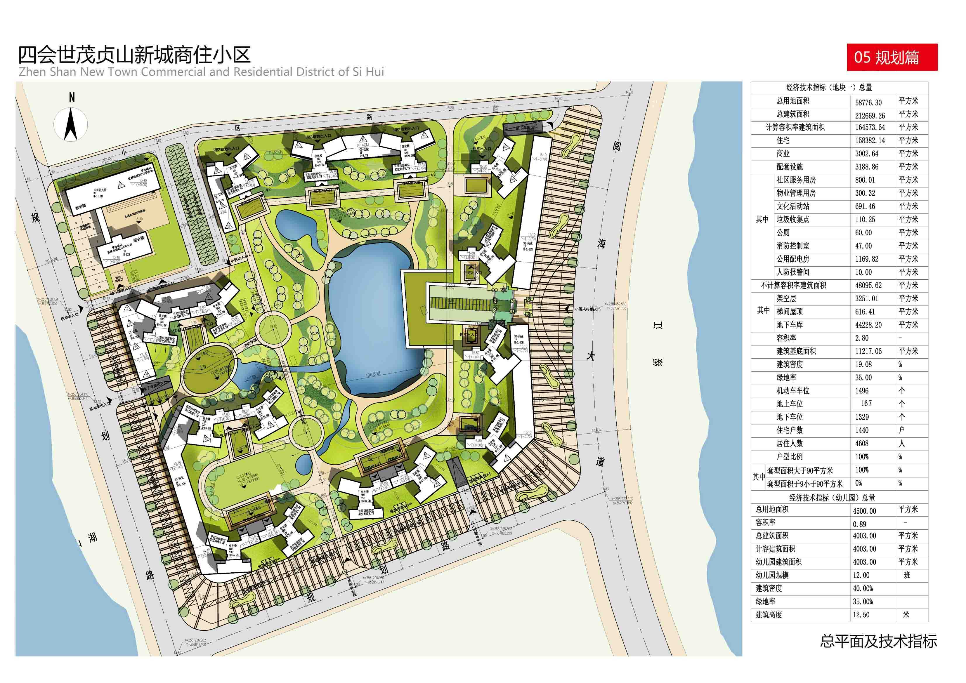 肇庆楼盘 四会市楼盘 世茂云泮 世茂云泮户型 > e户型