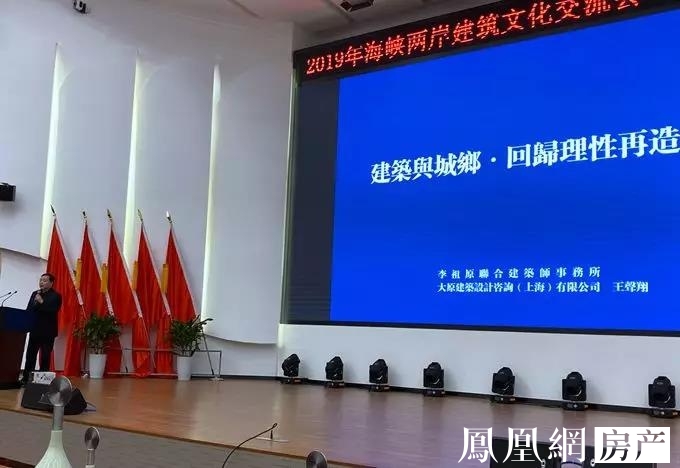 王声翔来自台湾李祖原联合建筑师事务所,该事务所的设计作品有台北101