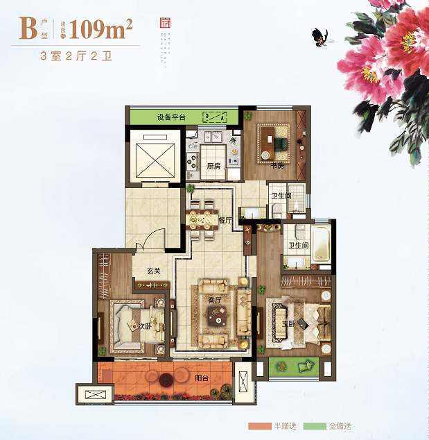 常州牡丹水岸首府户型图,常州牡丹水岸首府房型图,图