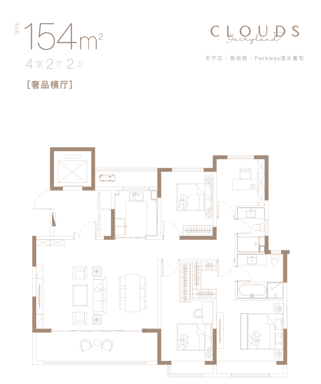 常州中海61云樾里户型图,常州中海61云樾里房型图,中海61云樾里