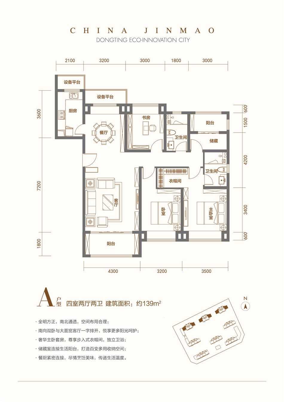 岳阳金茂洞庭生态创新城户型图,岳阳金茂洞庭生态创新城房型图,金茂