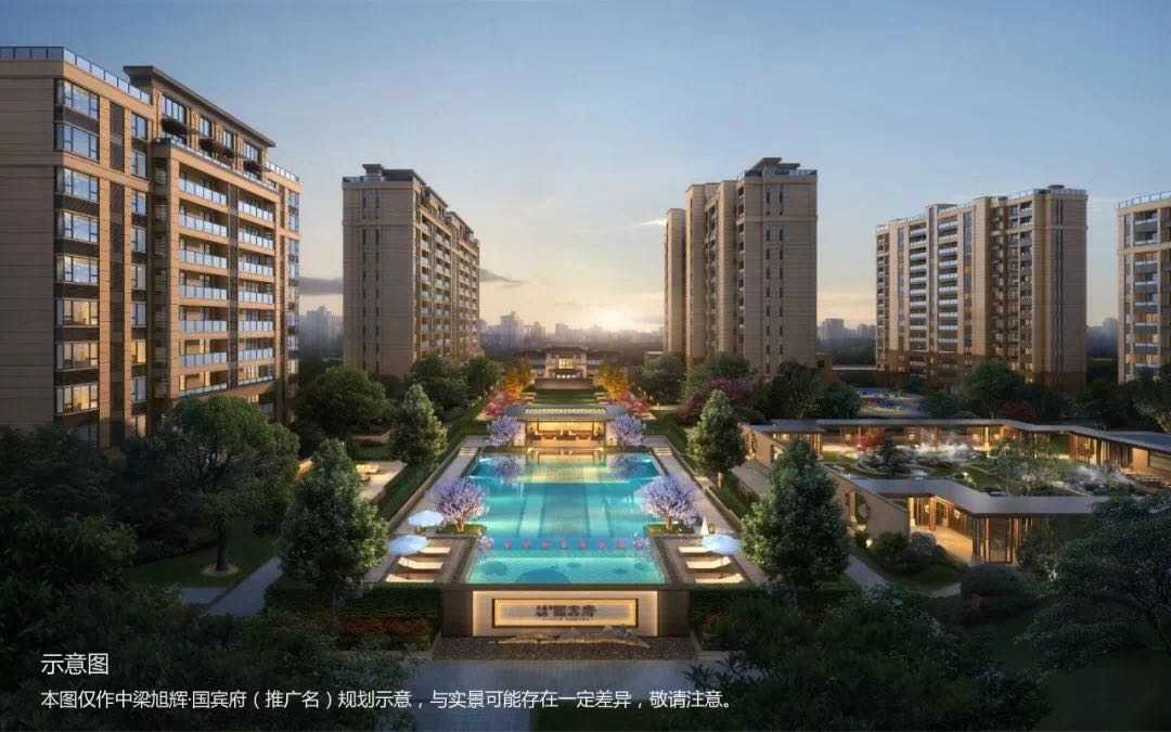 中梁旭辉国宾府