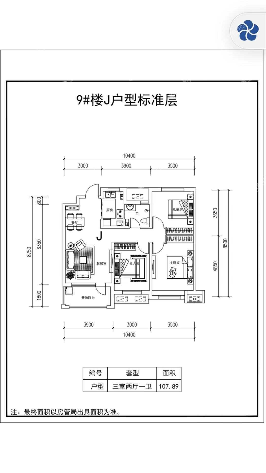 荣盛锦绣观邸户型图