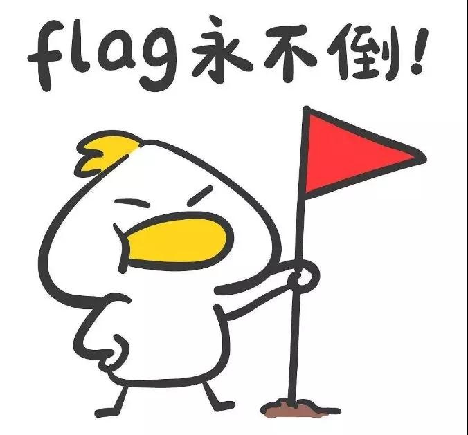 新年"家"心愿,2020,我们不再立flag!