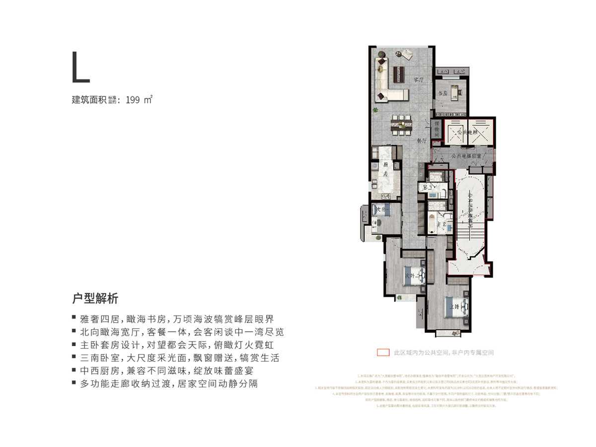 大连 大连融创壹号院户型图,大连 大连融创壹号院房型