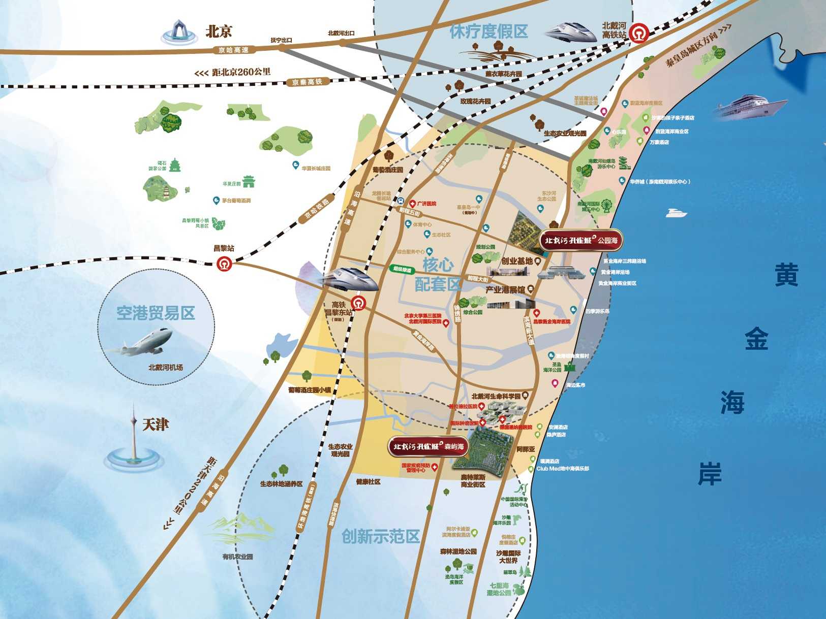 秦皇岛楼盘 北戴河区楼盘 北戴河新区孔雀城 北戴河新区孔雀城户型 >