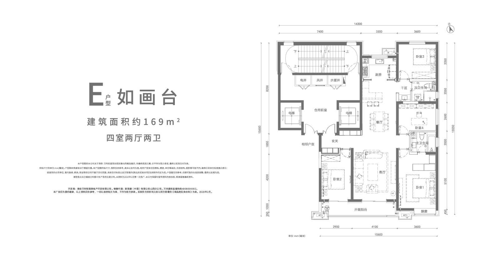太原万科如园户型图,太原万科如园房型图,万科如园图