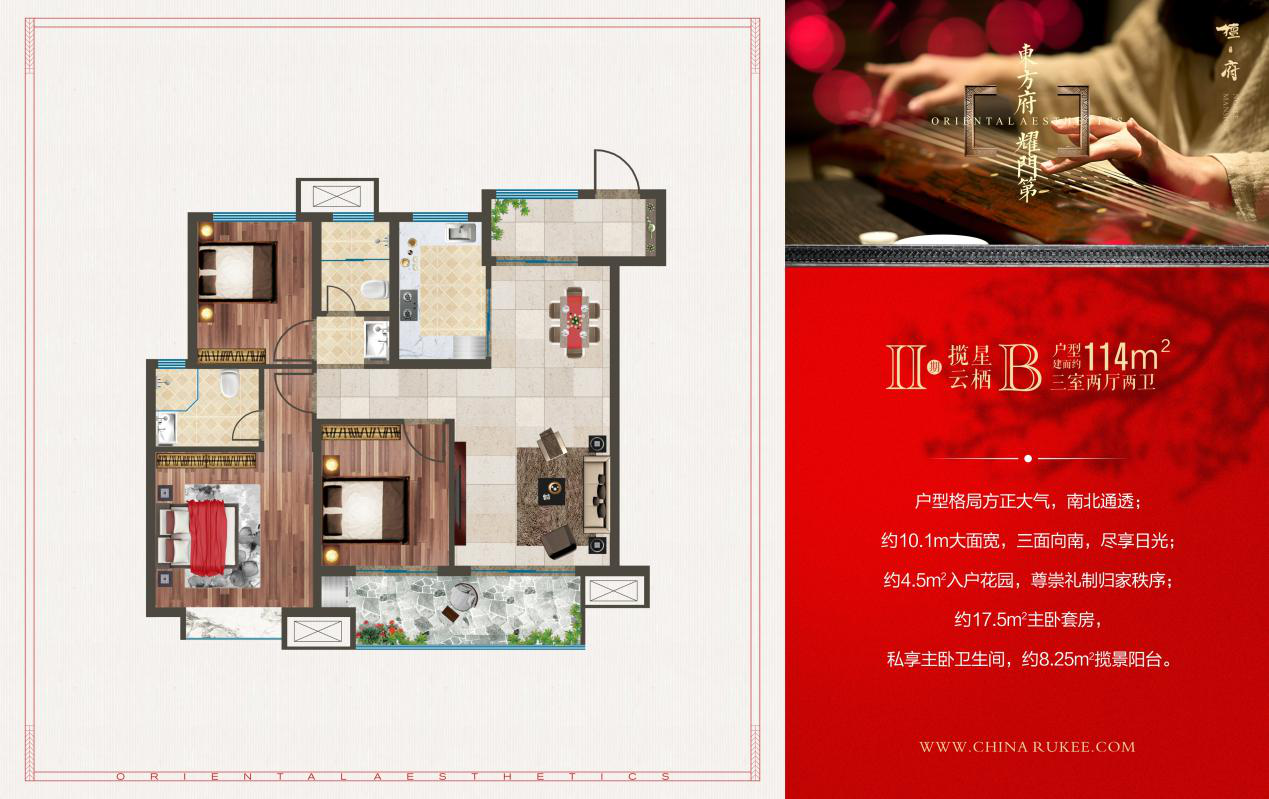 富平龙记檀府户型