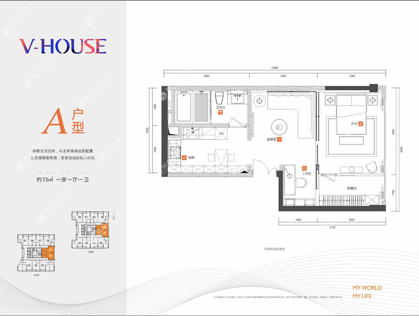 宝能公馆 v-house户型图