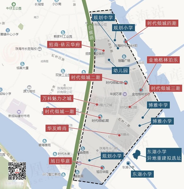 官方回复关于白蕉业主孩子读书的问题 ——凤凰网房产珠海