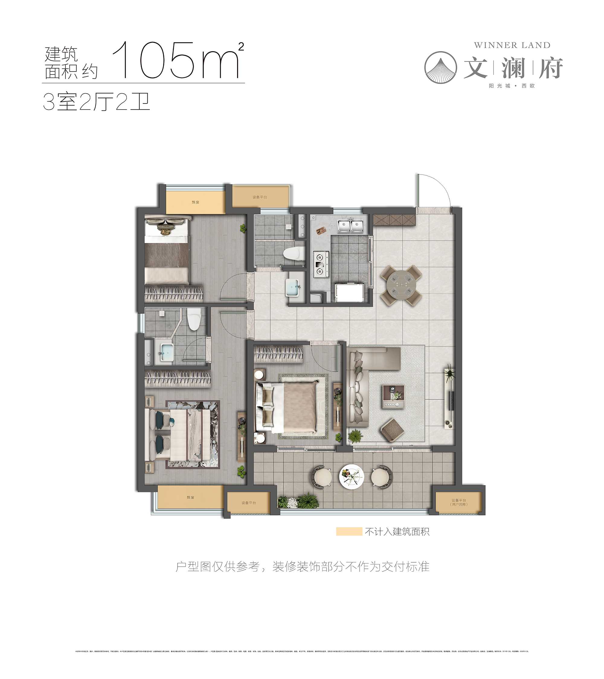 南通阳光城西欧文澜府户型图,南通阳光城西欧文澜府房型图,阳光城西欧