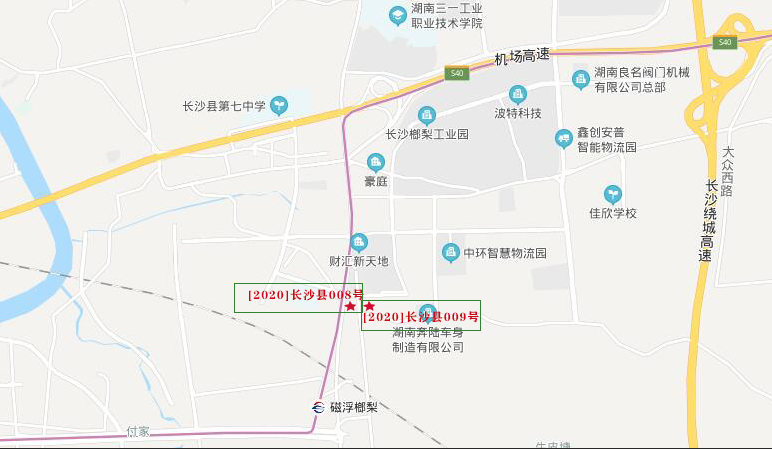 位于长沙县榔梨街道的姊妹地[2020]长沙县008号和009号商住地竞拍火热