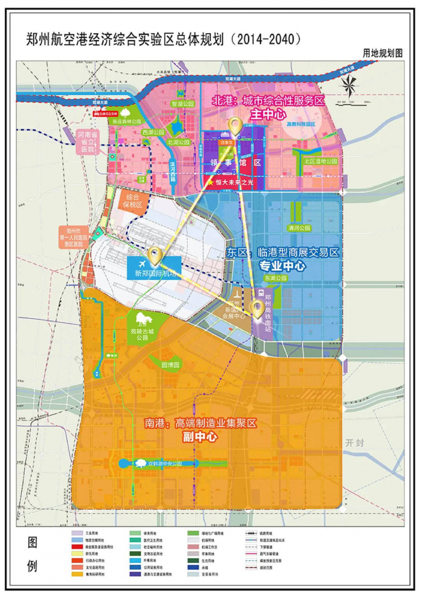 郑州资讯 楼盘快讯 重磅发布!《郑州市2020年对外开放实施方案》出台!