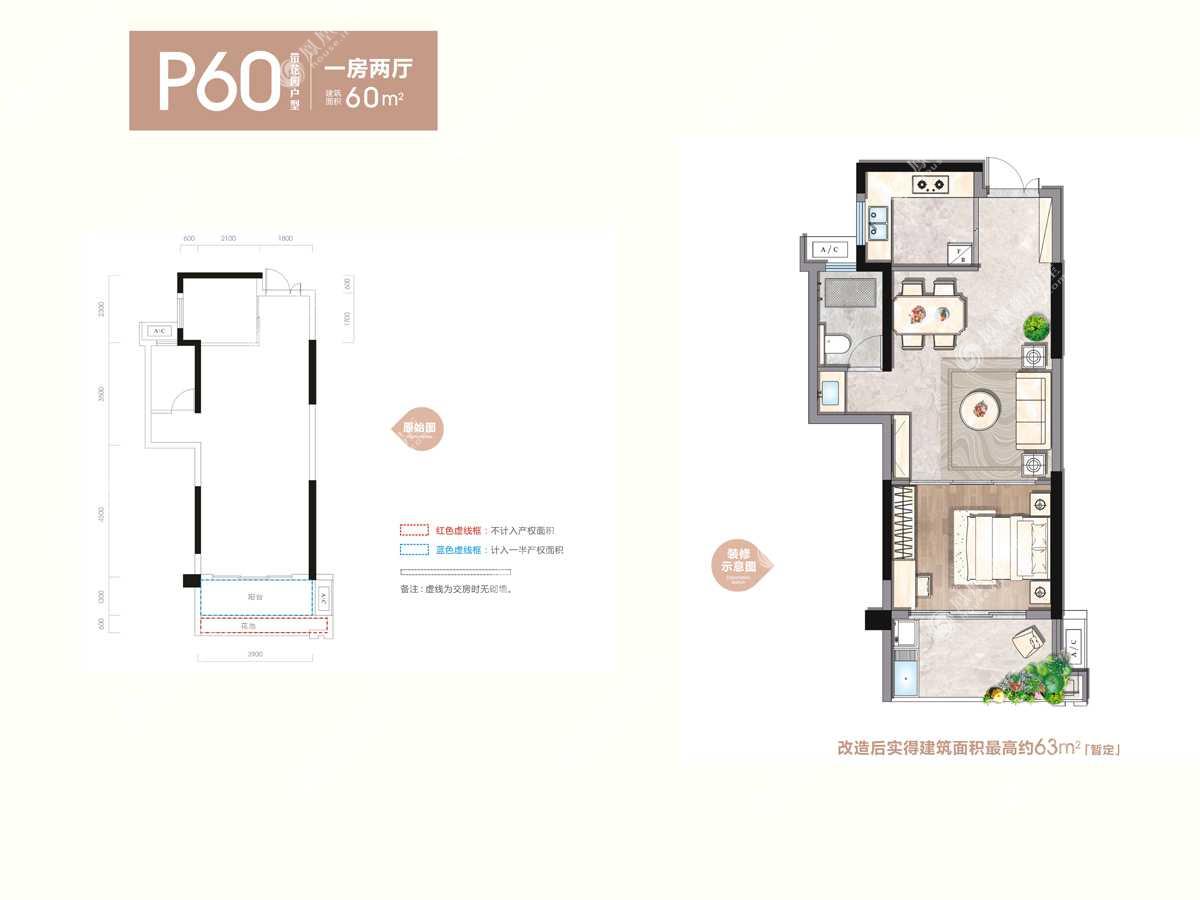 衡阳楼盘 蒸湘区楼盘 融冠蜜城 融冠蜜城户型 > p60户型