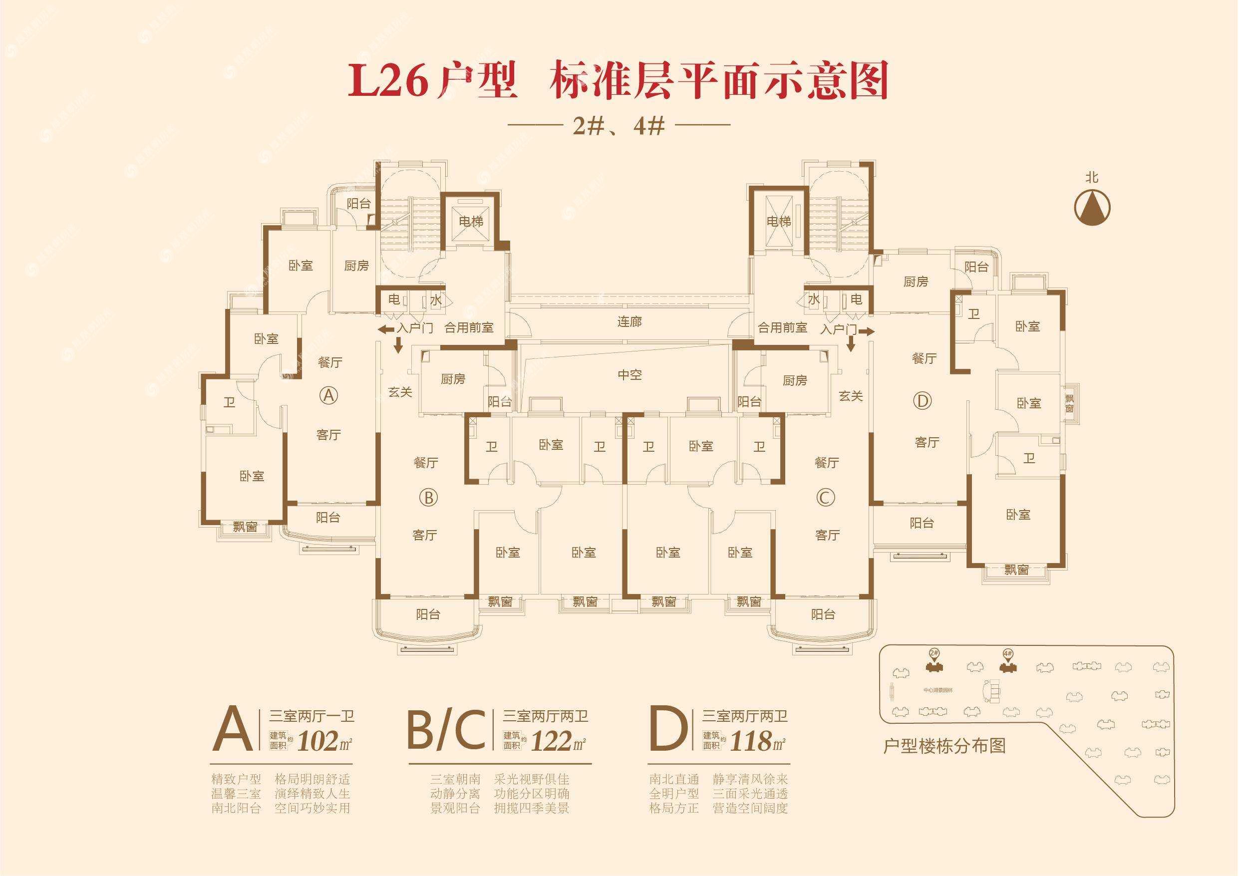 滁州恒大悦府户型图