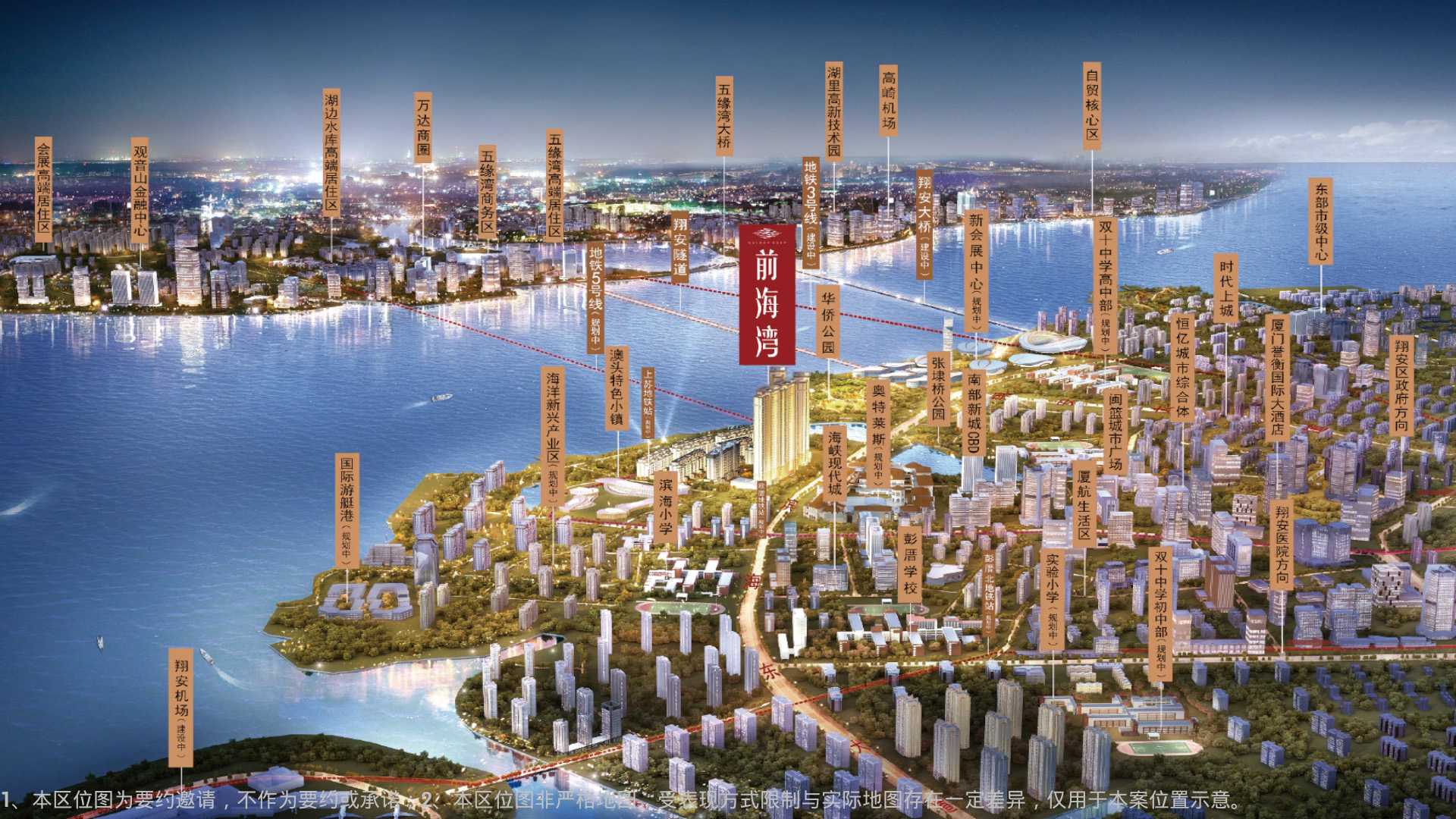厦门楼盘 翔安区楼盘 前海湾 前海湾户型 下叠蔚澜a1