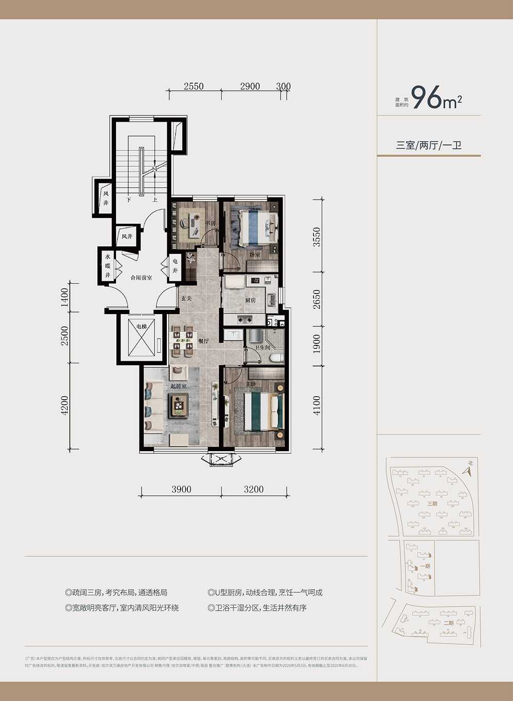 哈尔滨万科金域悦府户型图,哈尔滨万科金域悦府房型图