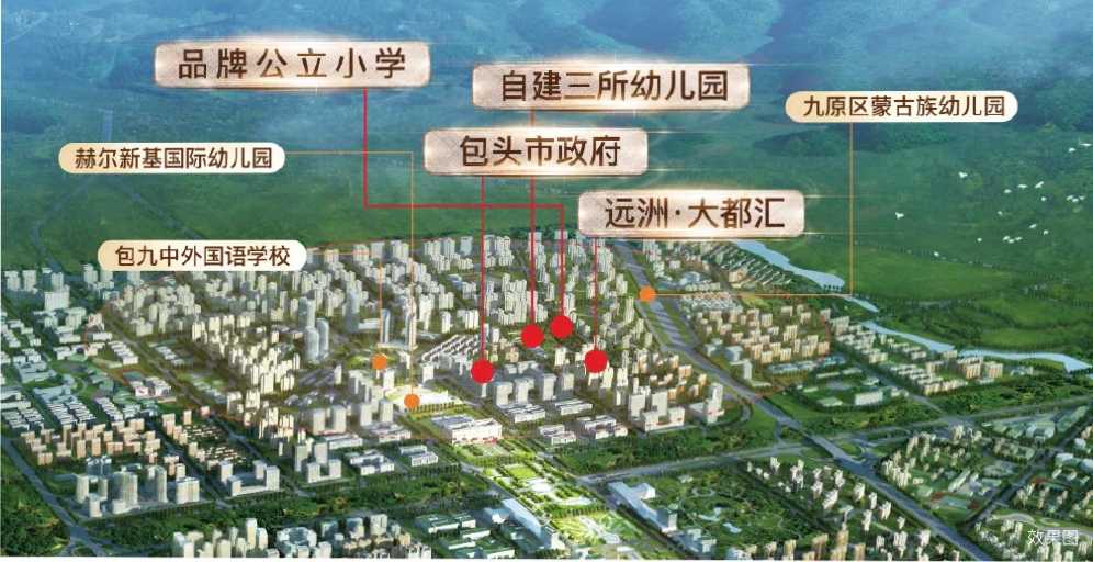 包头楼盘 九原区楼盘 远洲·大都汇 远洲·大都汇户型 > a04