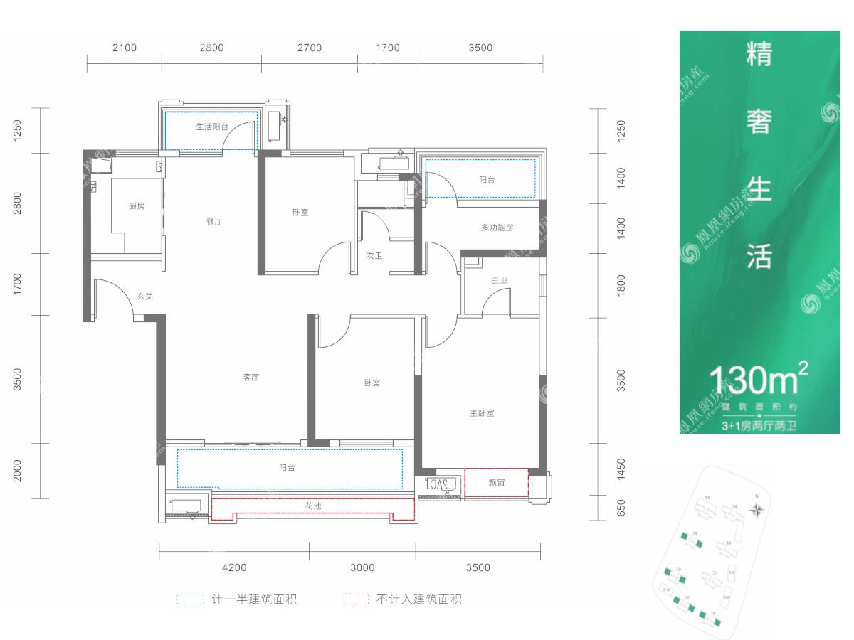 当代上品mom∧130㎡户型户型图