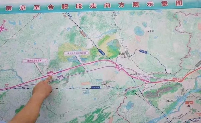 最新进度!事关北沿江高铁沿线征地拆迁工作