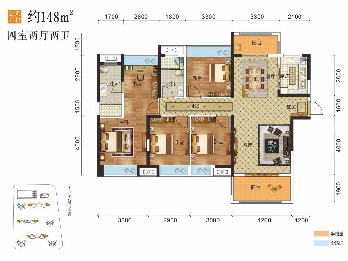 衡阳万象崇文府户型图,衡阳万象崇文府房型图,万象府