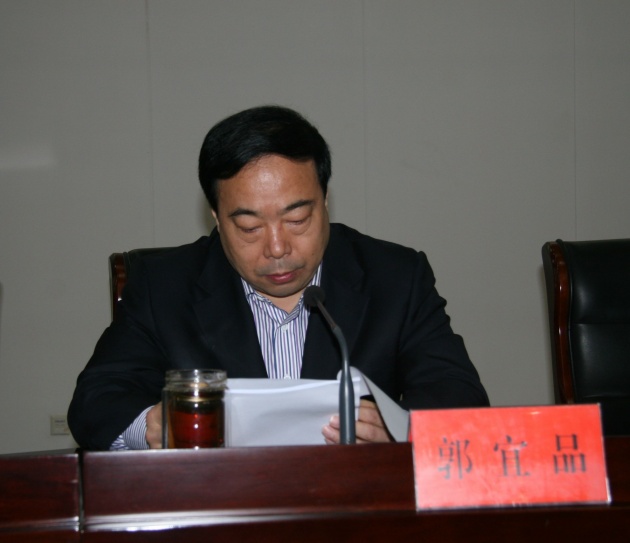 洛阳副市长郭宜品"失联" 当地进村挨户找人