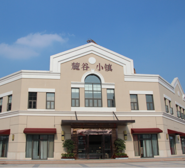 麓谷小镇:远大住工倾力打造 环保宜居项目 ——凤凰网房产长沙