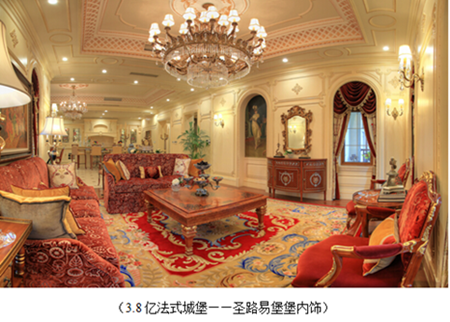 亚特兰蒂斯3.8亿法式城堡首发西南—凤凰网房产成都