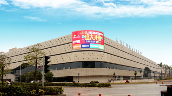 大商汇国际家居博览中心3.21开业 巨擘起航引全城关注! ——凤凰网房