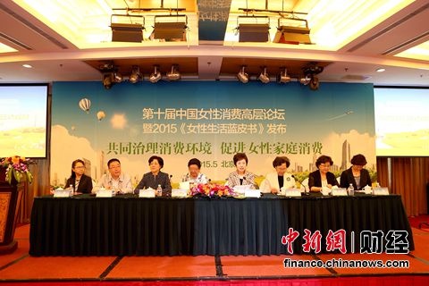 华西村人均收入_长沙女性人均收入